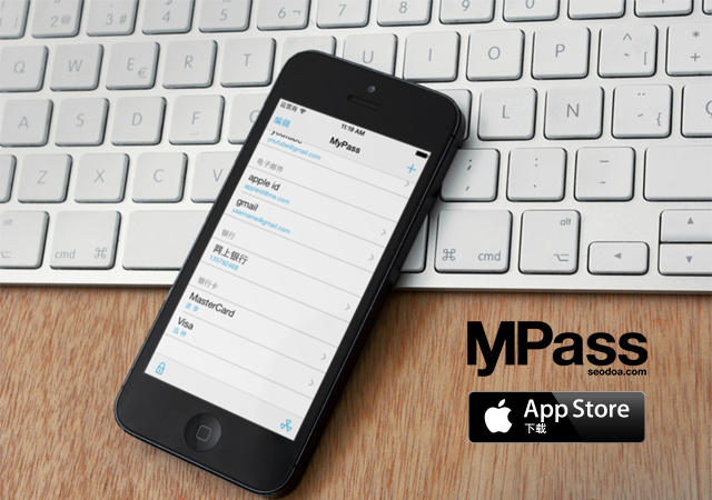 MyPass