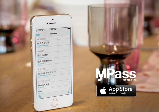 MyPass